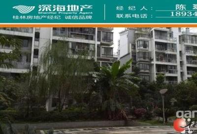 桂林租房全攻略 信息查找、區(qū)域選擇與避坑指南